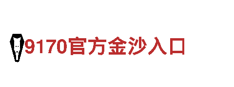 博奥体育发展有限公司-清洁电力行业领导者